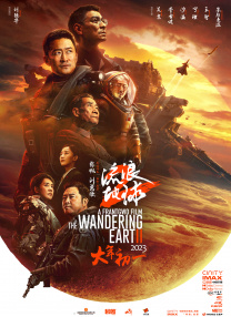 中文字幕免费在线看